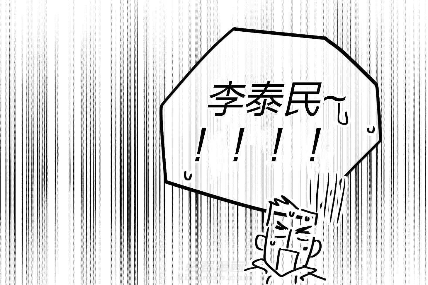 《偿还》漫画最新章节第64话 轮到你了免费下拉式在线观看章节第【65】张图片