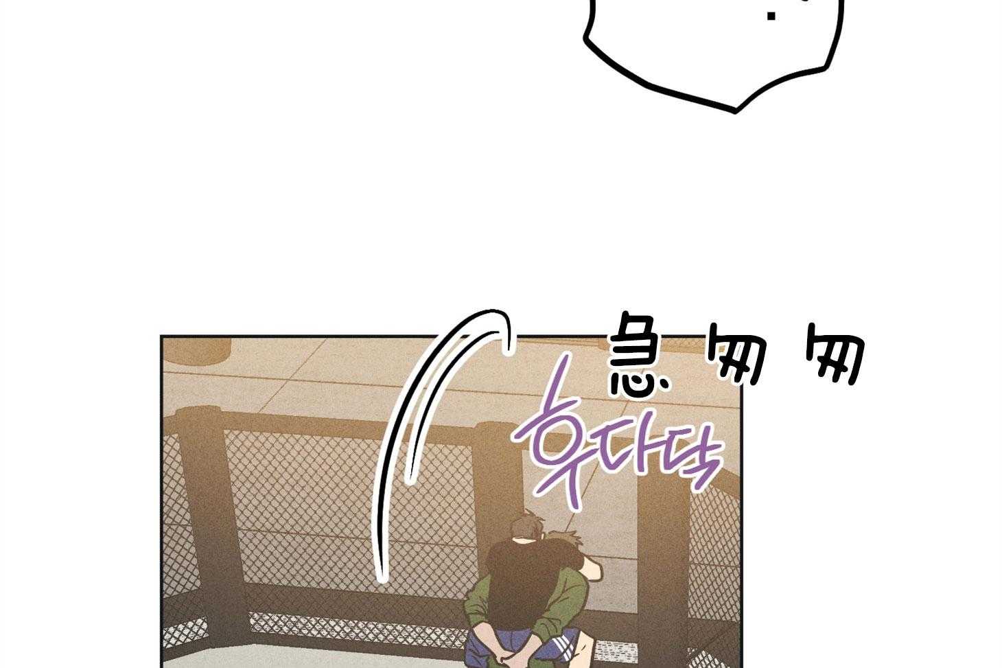 《偿还》漫画最新章节第64话 轮到你了免费下拉式在线观看章节第【58】张图片