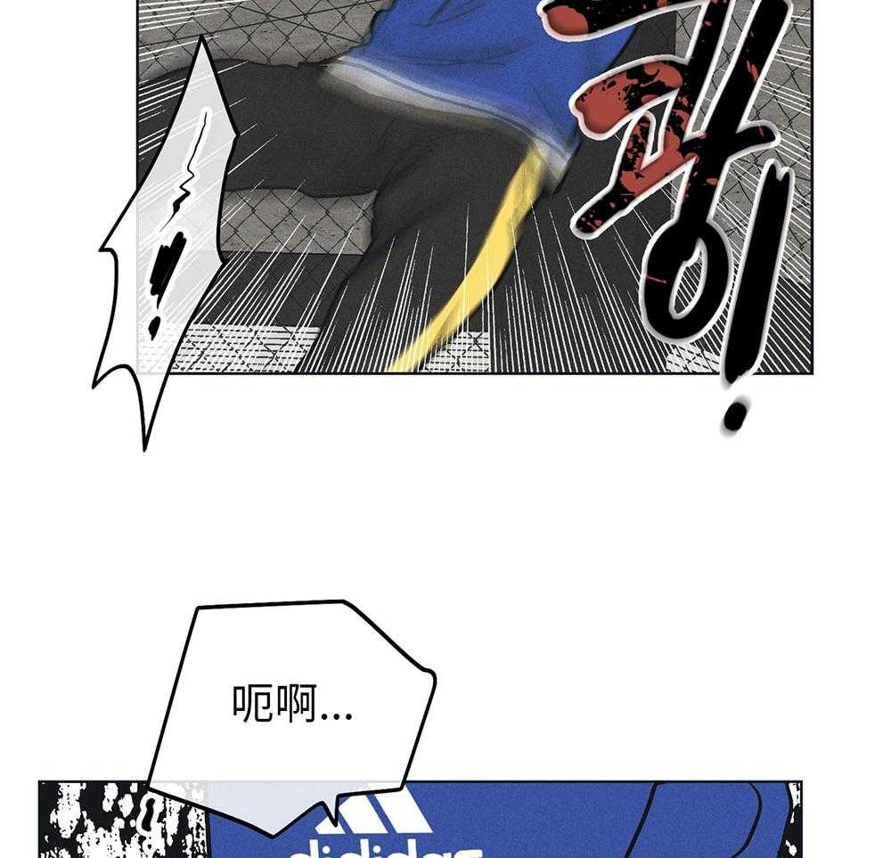 《偿还》漫画最新章节第64话 轮到你了免费下拉式在线观看章节第【2】张图片