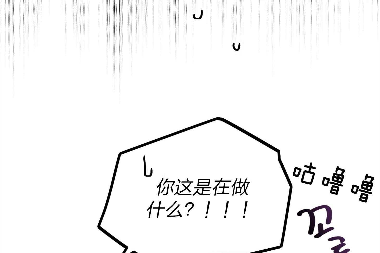 《偿还》漫画最新章节第64话 轮到你了免费下拉式在线观看章节第【64】张图片