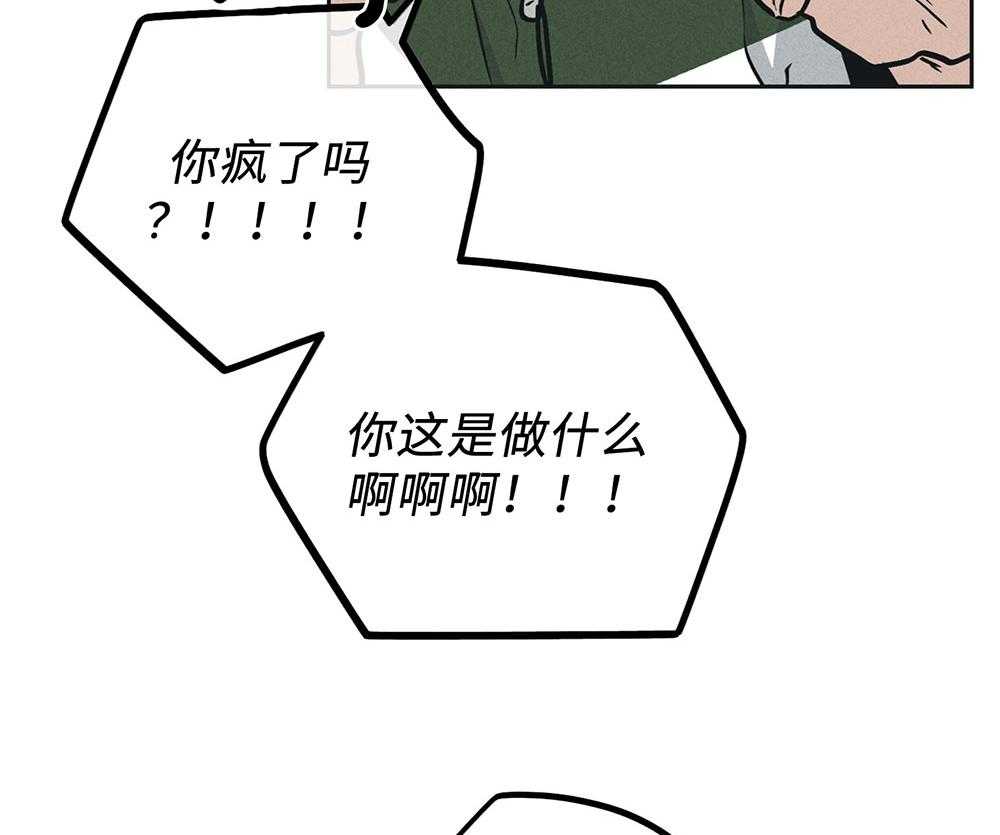 《偿还》漫画最新章节第65话 协商要求免费下拉式在线观看章节第【47】张图片