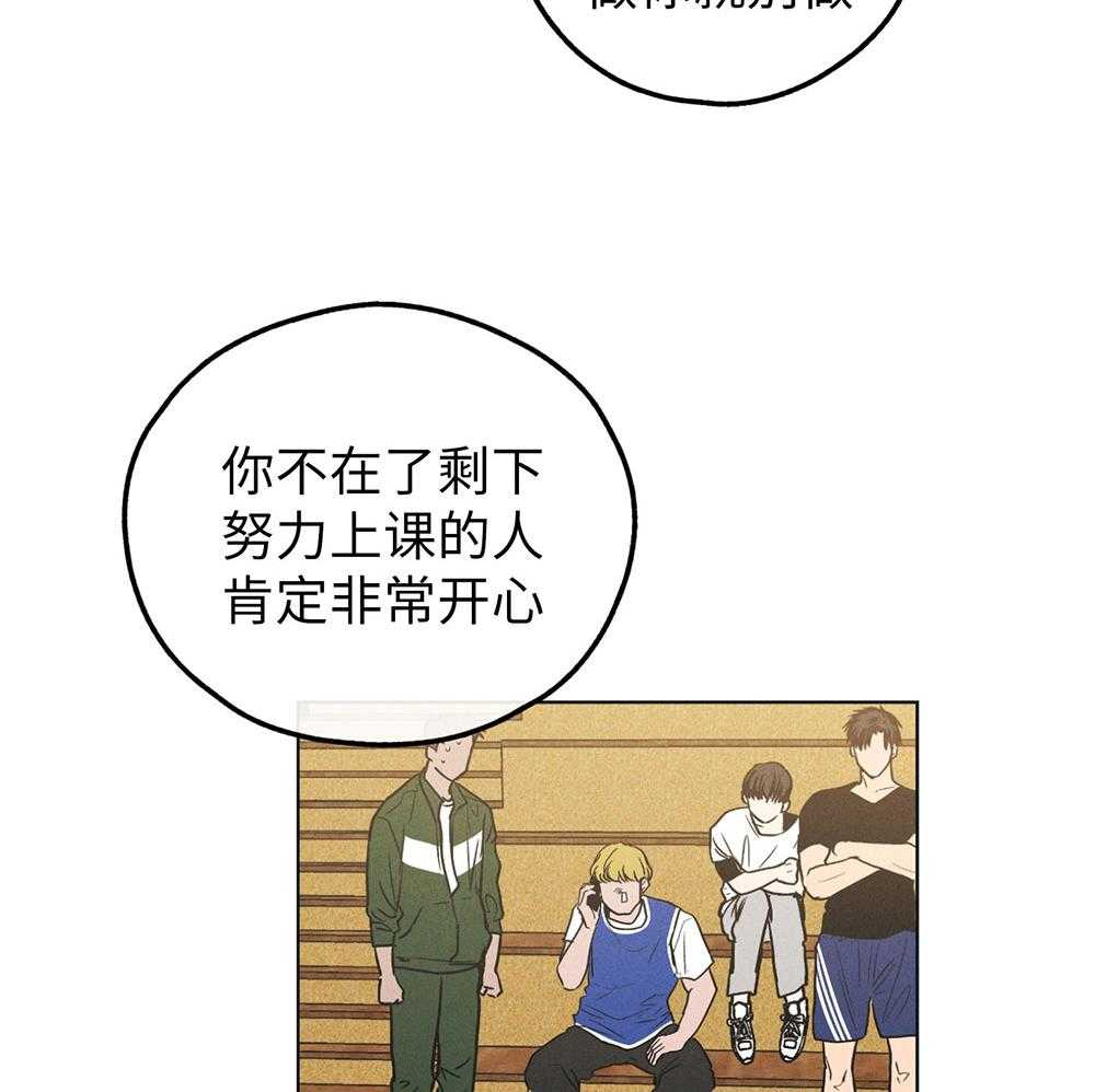 《偿还》漫画最新章节第65话 协商要求免费下拉式在线观看章节第【15】张图片