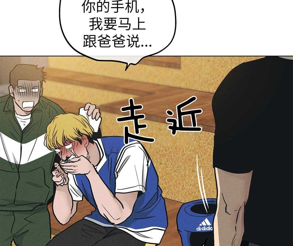 《偿还》漫画最新章节第65话 协商要求免费下拉式在线观看章节第【44】张图片