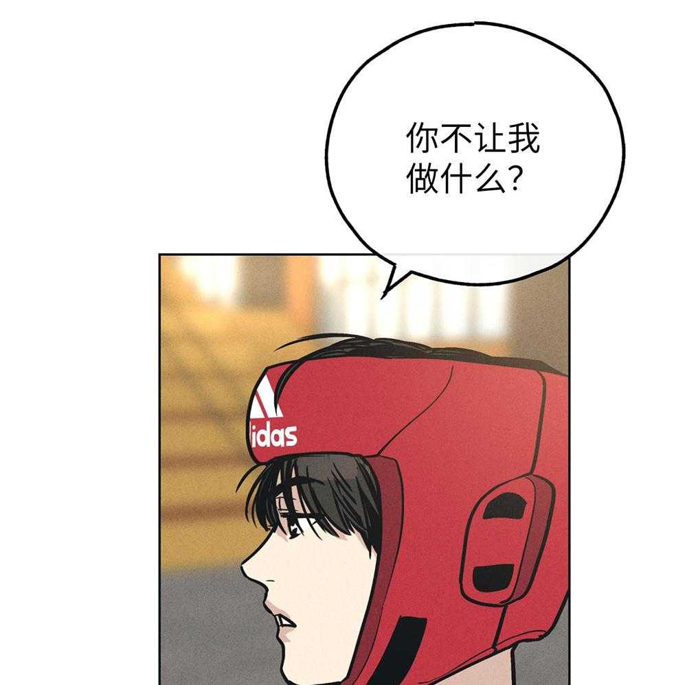 《偿还》漫画最新章节第65话 协商要求免费下拉式在线观看章节第【9】张图片