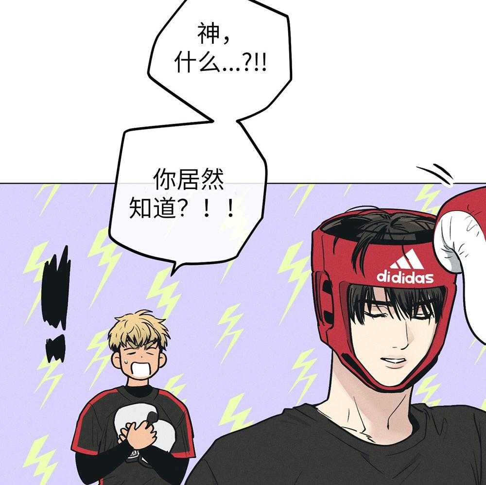 《偿还》漫画最新章节第65话 协商要求免费下拉式在线观看章节第【7】张图片