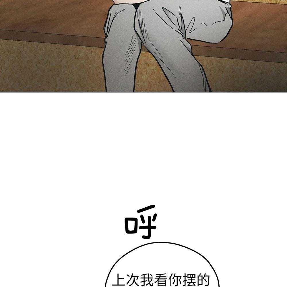 《偿还》漫画最新章节第65话 协商要求免费下拉式在线观看章节第【23】张图片