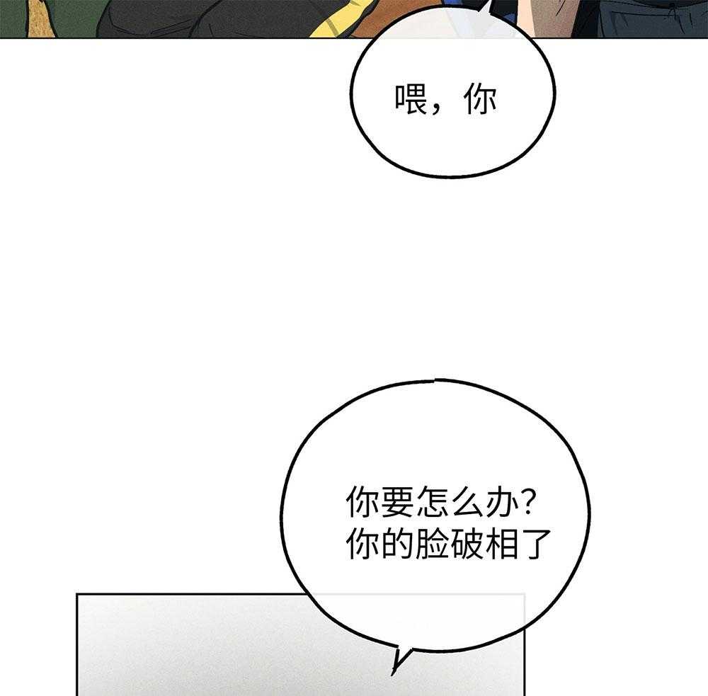 《偿还》漫画最新章节第65话 协商要求免费下拉式在线观看章节第【43】张图片