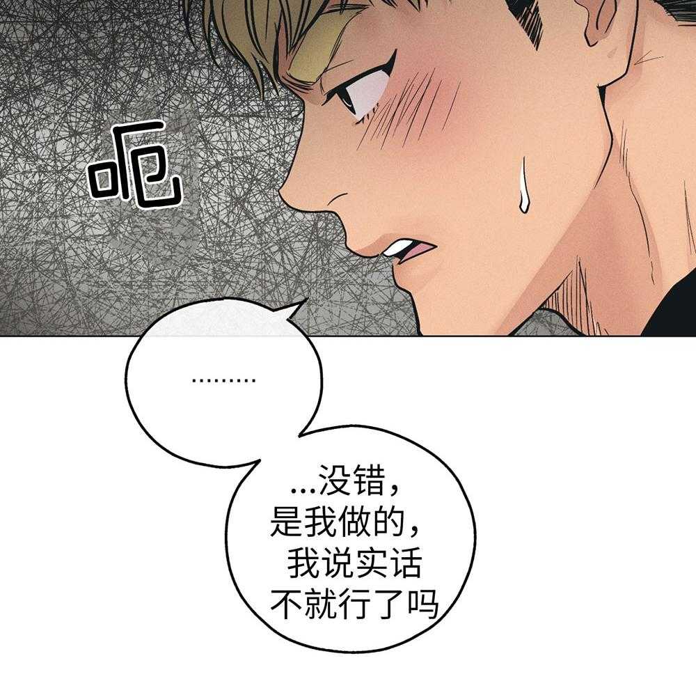 《偿还》漫画最新章节第65话 协商要求免费下拉式在线观看章节第【12】张图片