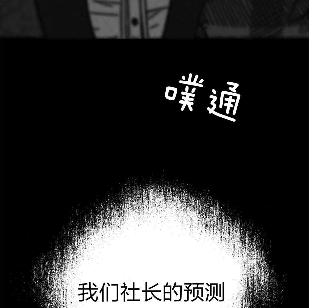 《偿还》漫画最新章节第68话 一针见血免费下拉式在线观看章节第【14】张图片