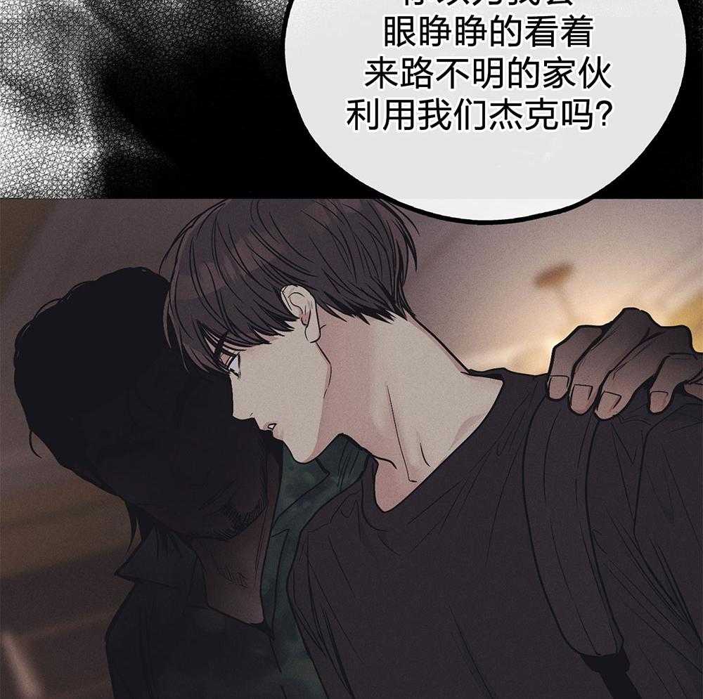 《偿还》漫画最新章节第68话 一针见血免费下拉式在线观看章节第【20】张图片