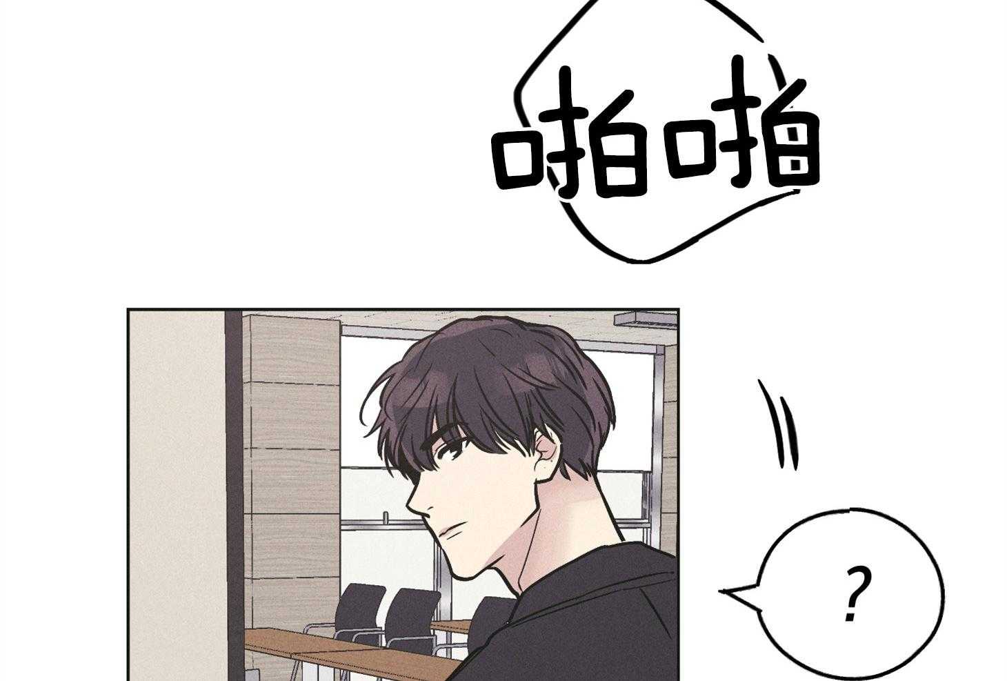 《偿还》漫画最新章节第69话 踏出一步免费下拉式在线观看章节第【18】张图片