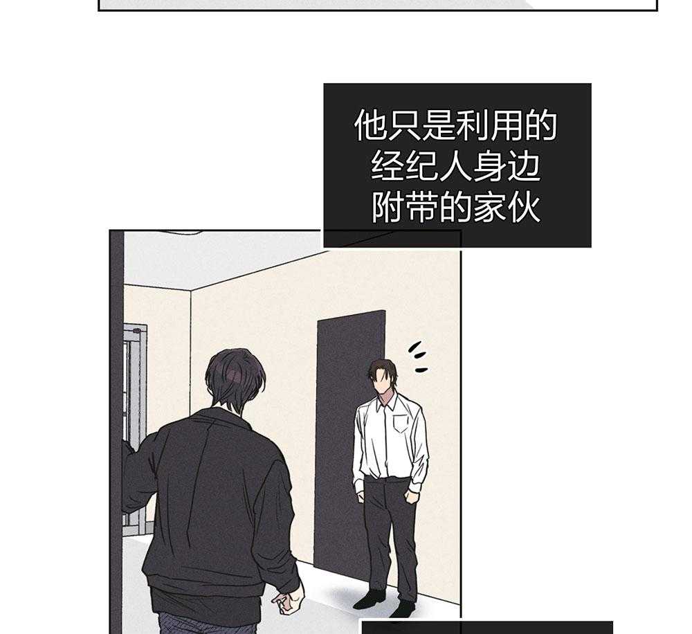 《偿还》漫画最新章节第71话 无能为力免费下拉式在线观看章节第【53】张图片