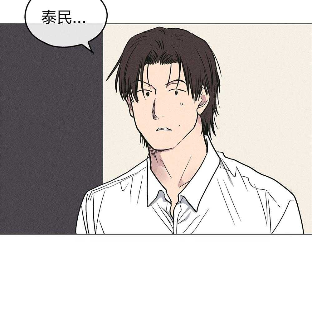 《偿还》漫画最新章节第71话 无能为力免费下拉式在线观看章节第【51】张图片