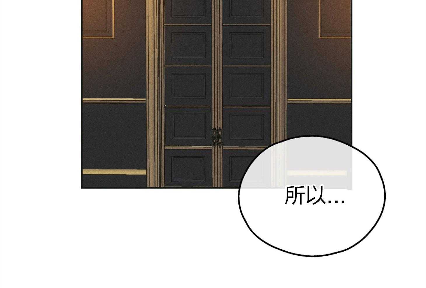 《偿还》漫画最新章节第71话 无能为力免费下拉式在线观看章节第【19】张图片