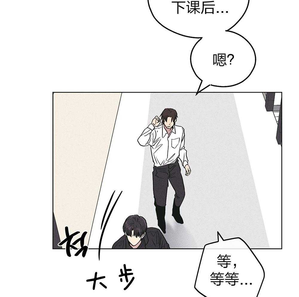 《偿还》漫画最新章节第71话 无能为力免费下拉式在线观看章节第【47】张图片