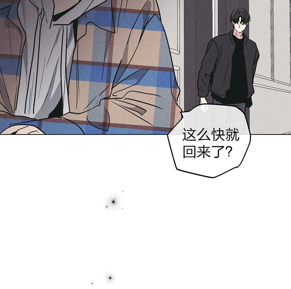 《偿还》漫画最新章节第71话 无能为力免费下拉式在线观看章节第【43】张图片