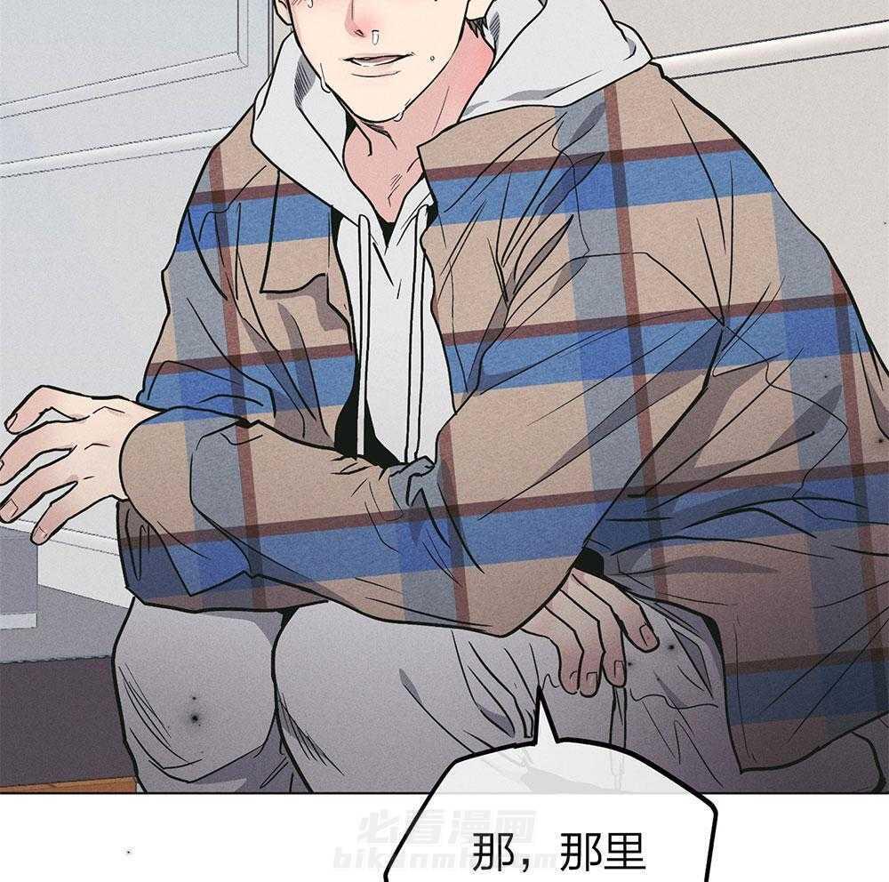 《偿还》漫画最新章节第71话 无能为力免费下拉式在线观看章节第【41】张图片