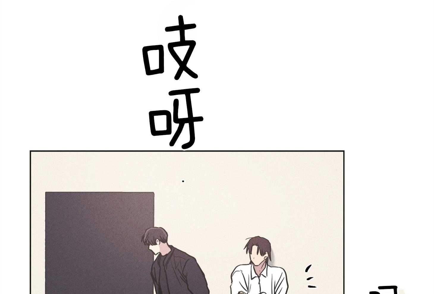 《偿还》漫画最新章节第71话 无能为力免费下拉式在线观看章节第【30】张图片