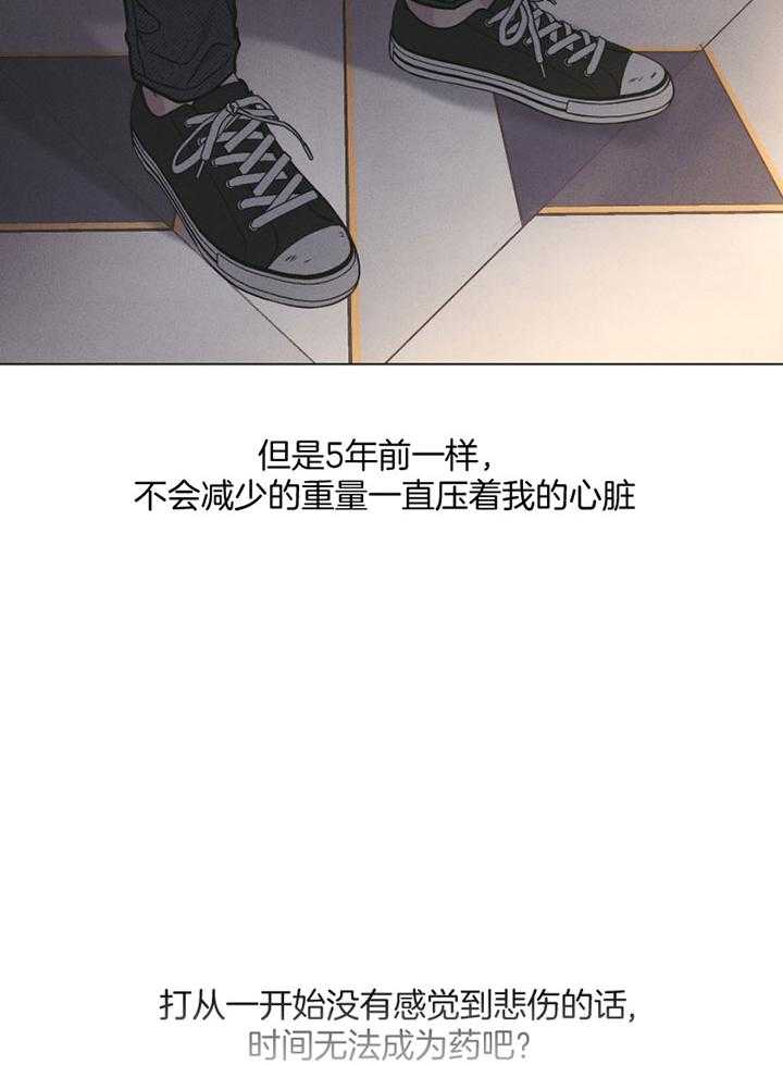 《偿还》漫画最新章节第72话 无能为力免费下拉式在线观看章节第【22】张图片