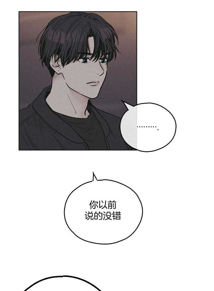 《偿还》漫画最新章节第72话 无能为力免费下拉式在线观看章节第【33】张图片