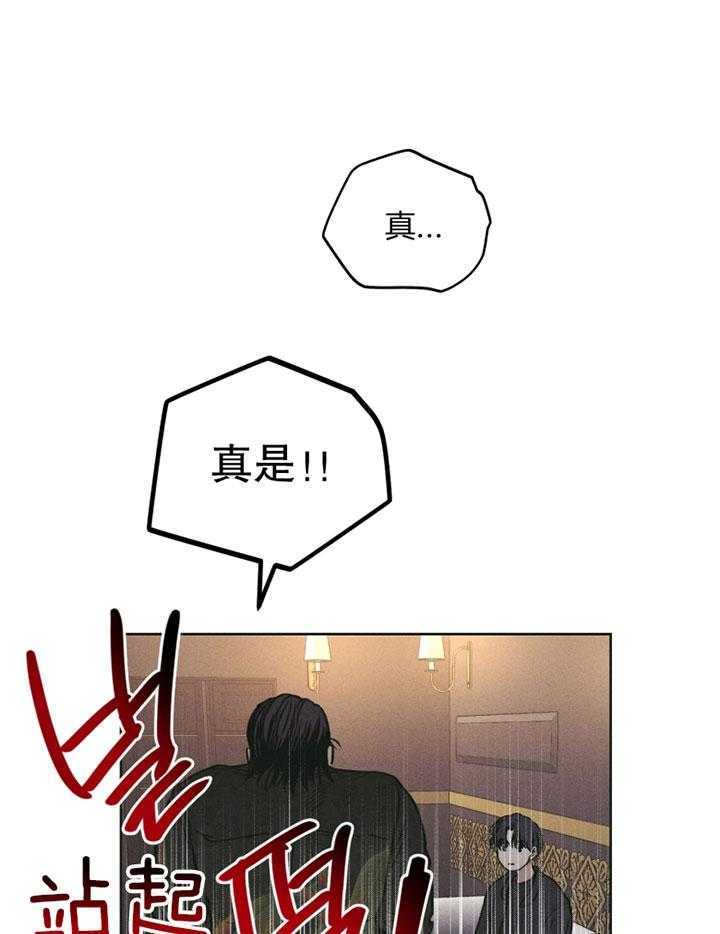 《偿还》漫画最新章节第73话 赎罪的五年免费下拉式在线观看章节第【18】张图片