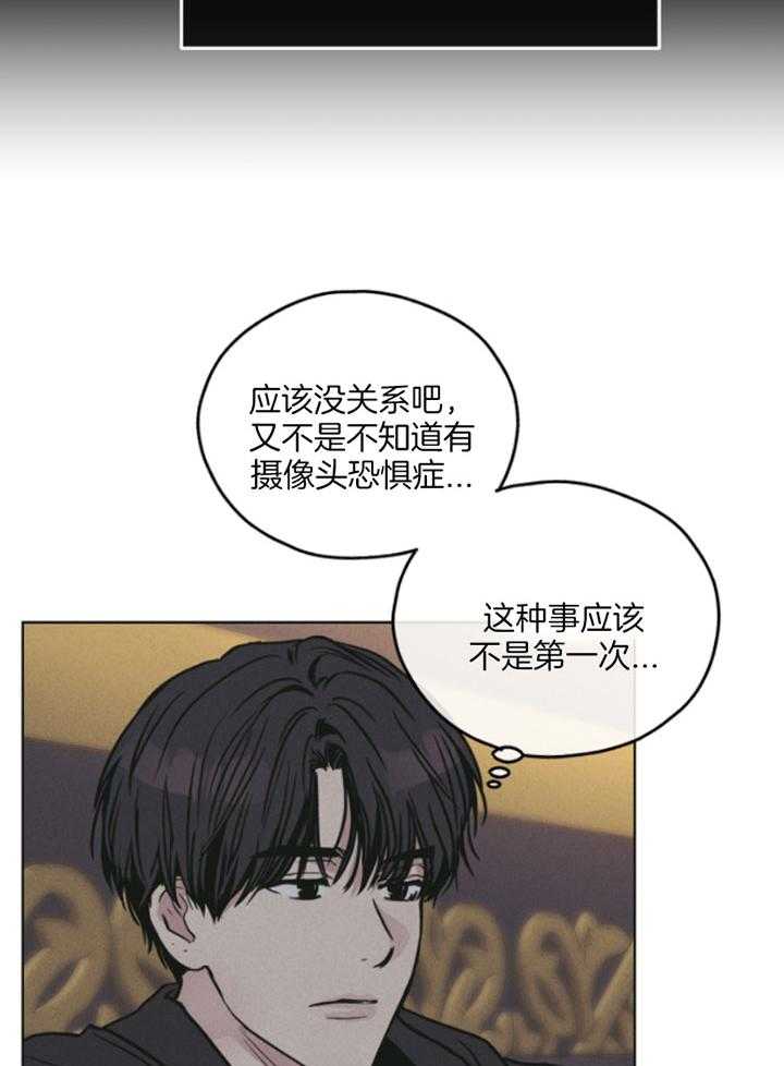 《偿还》漫画最新章节第76话 献上自己免费下拉式在线观看章节第【14】张图片