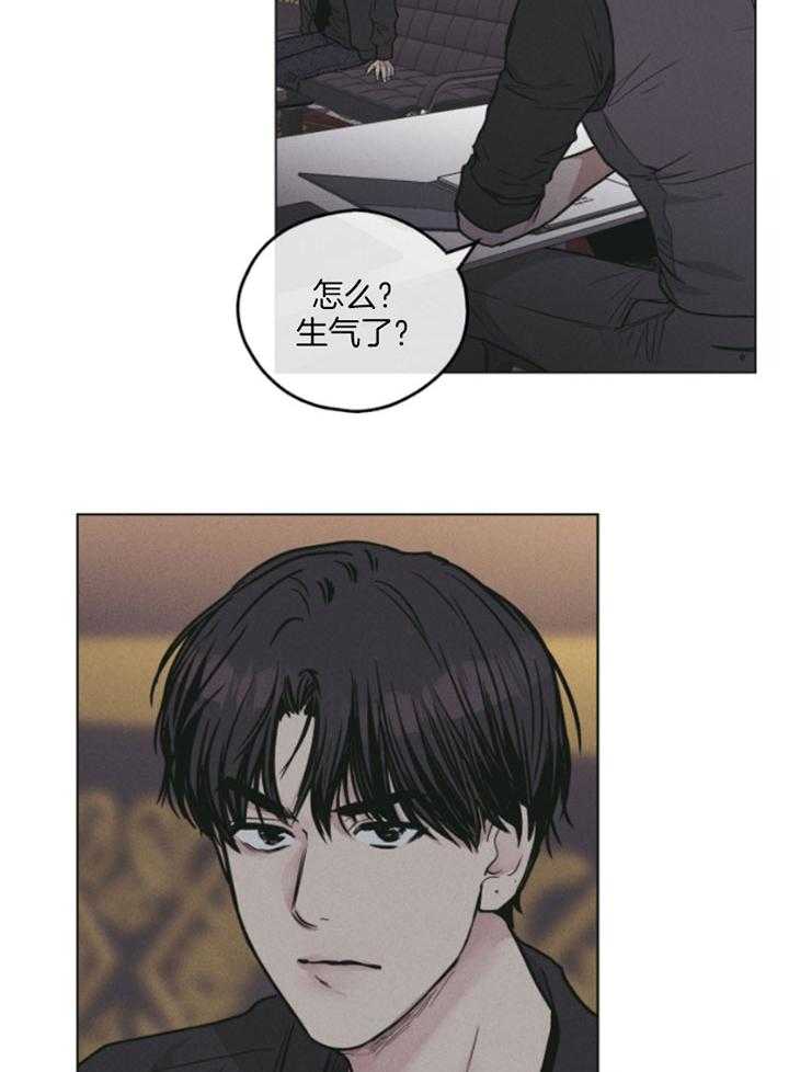 《偿还》漫画最新章节第76话 献上自己免费下拉式在线观看章节第【9】张图片