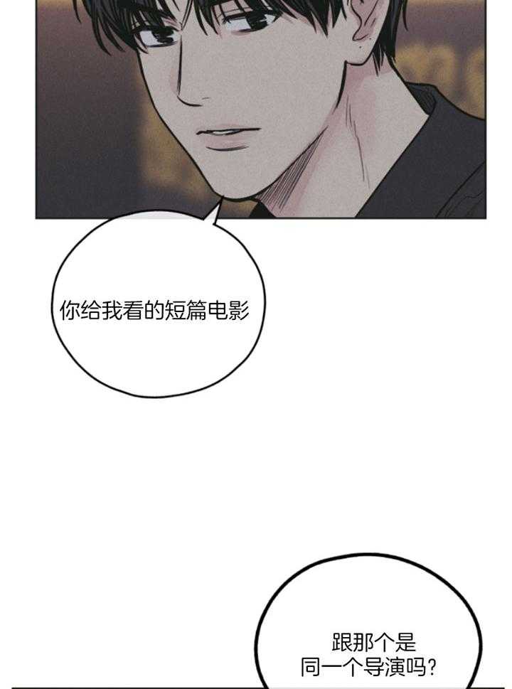 《偿还》漫画最新章节第77话 你很可爱免费下拉式在线观看章节第【20】张图片