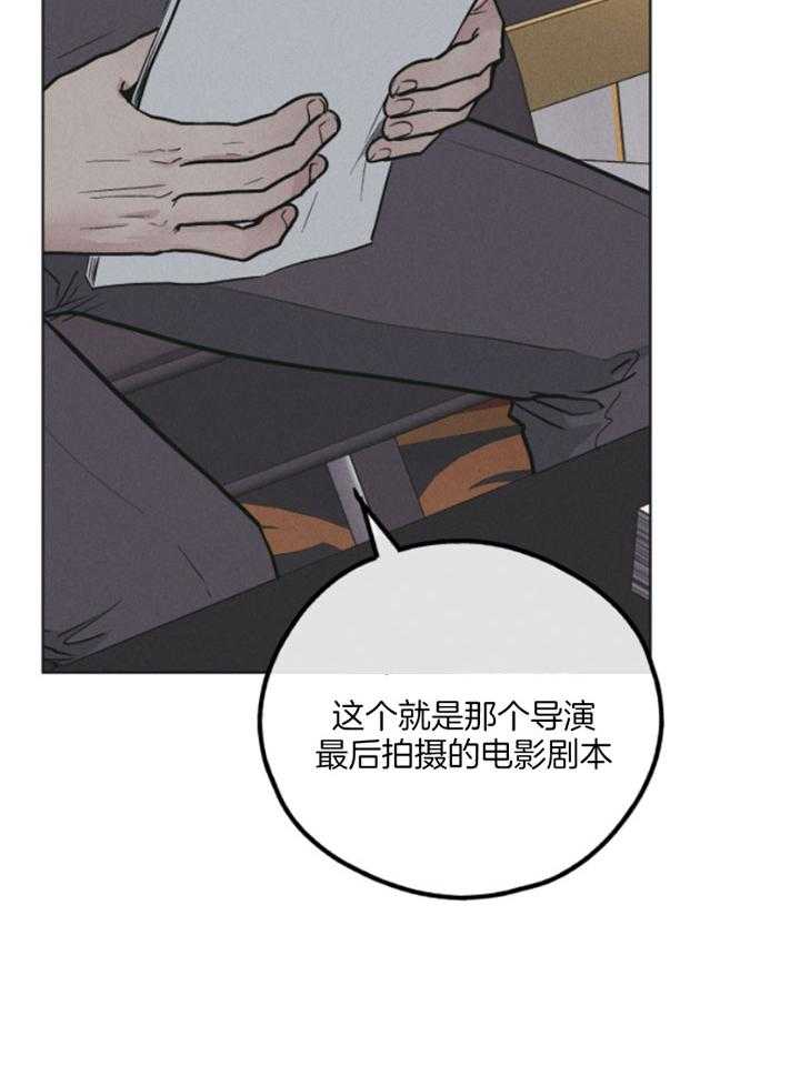 《偿还》漫画最新章节第77话 你很可爱免费下拉式在线观看章节第【22】张图片