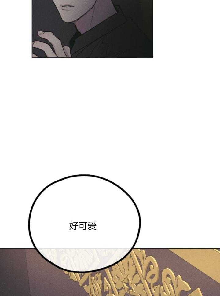 《偿还》漫画最新章节第77话 你很可爱免费下拉式在线观看章节第【15】张图片