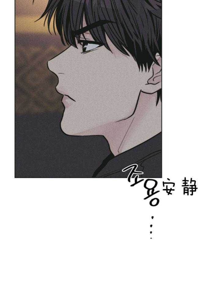 《偿还》漫画最新章节第78话 试着勾引我免费下拉式在线观看章节第【38】张图片