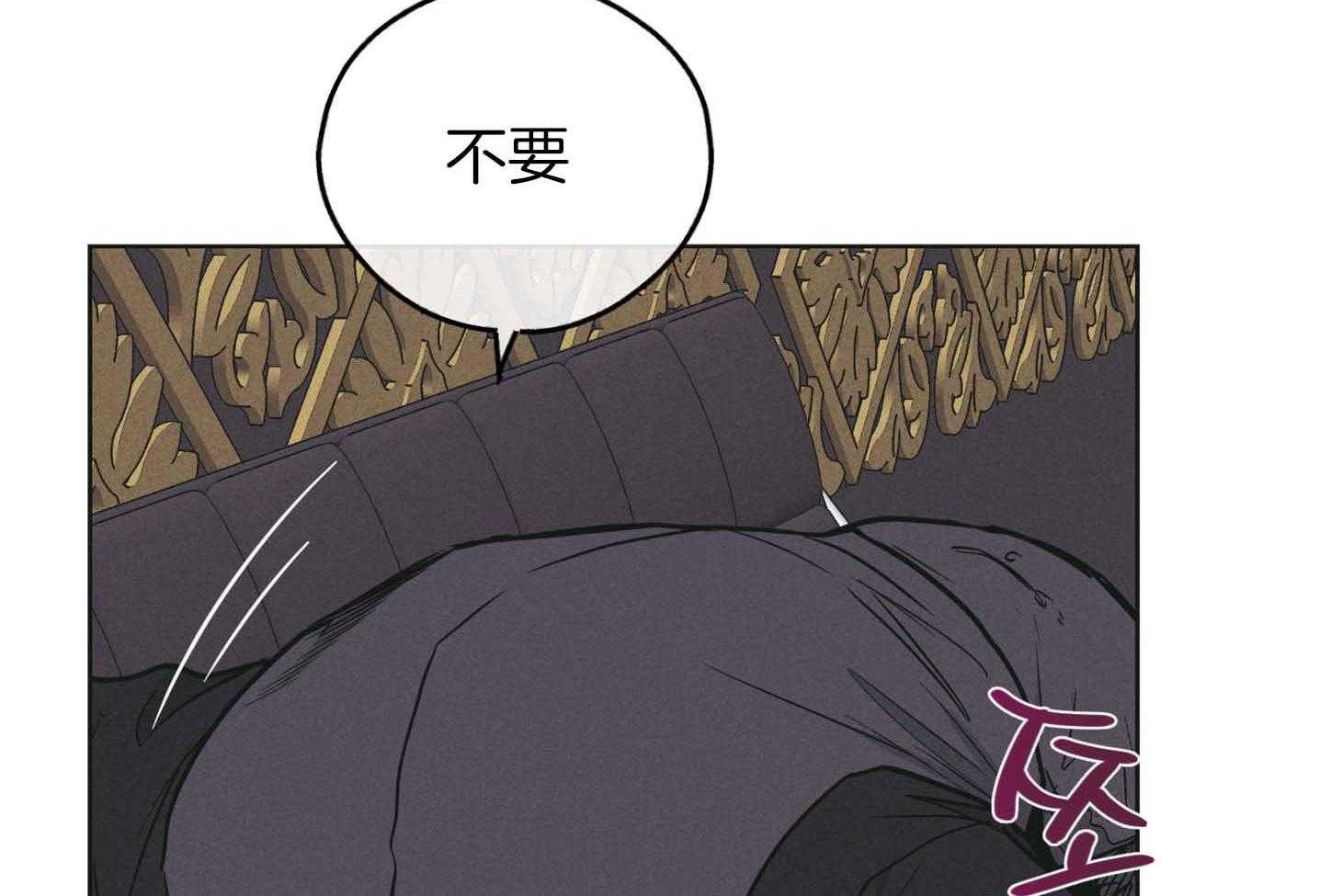 《偿还》漫画最新章节第78话 试着勾引我免费下拉式在线观看章节第【11】张图片