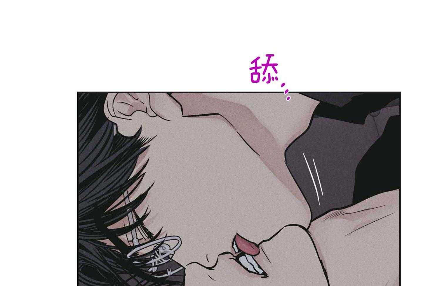 《偿还》漫画最新章节第78话 试着勾引我免费下拉式在线观看章节第【15】张图片