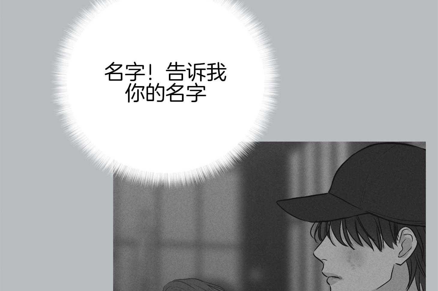 《偿还》漫画最新章节第80话 感性免费下拉式在线观看章节第【48】张图片