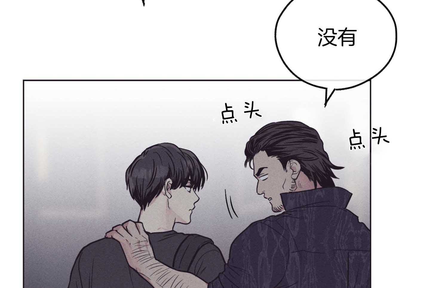 《偿还》漫画最新章节第81话 人不会改变免费下拉式在线观看章节第【71】张图片