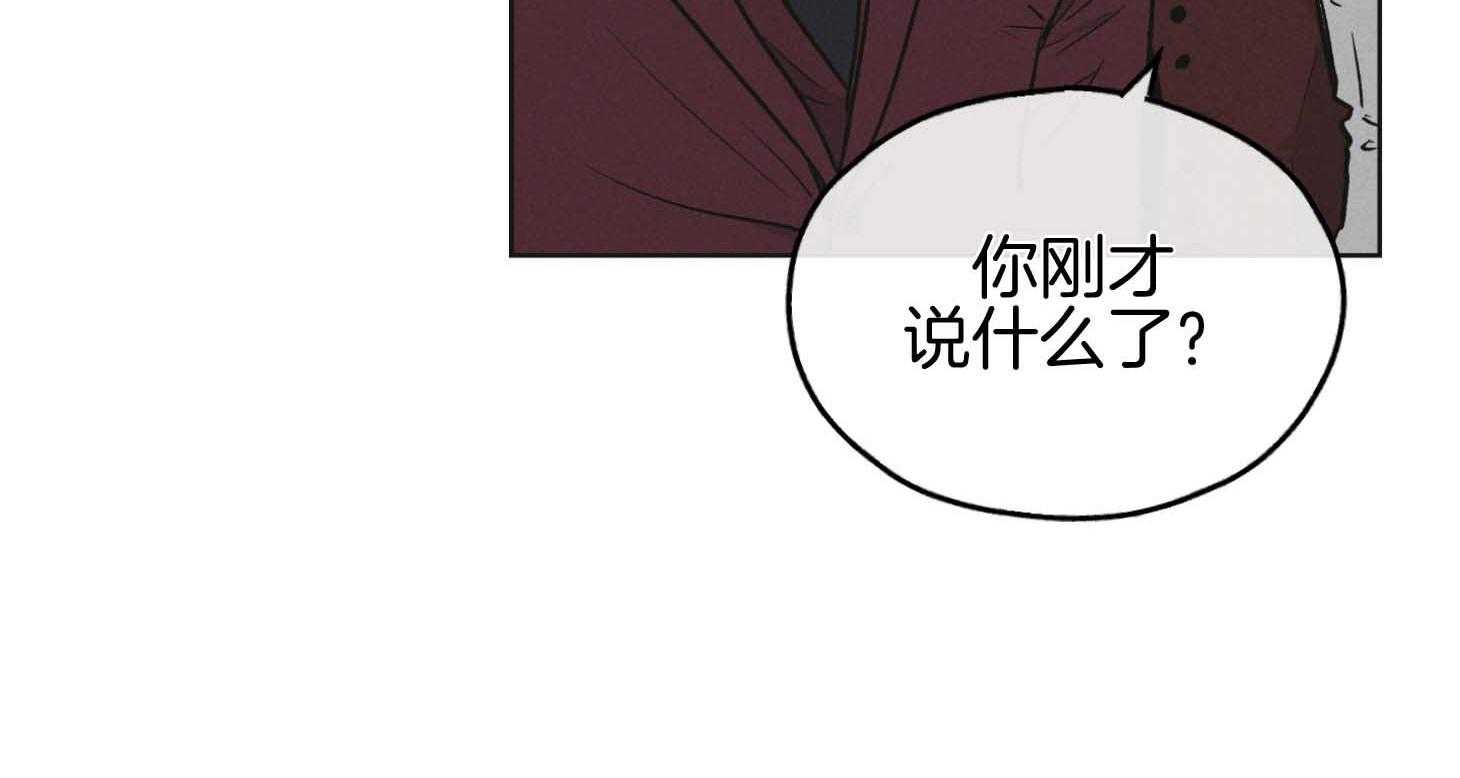 《偿还》漫画最新章节第83话 为什么他在这里免费下拉式在线观看章节第【59】张图片