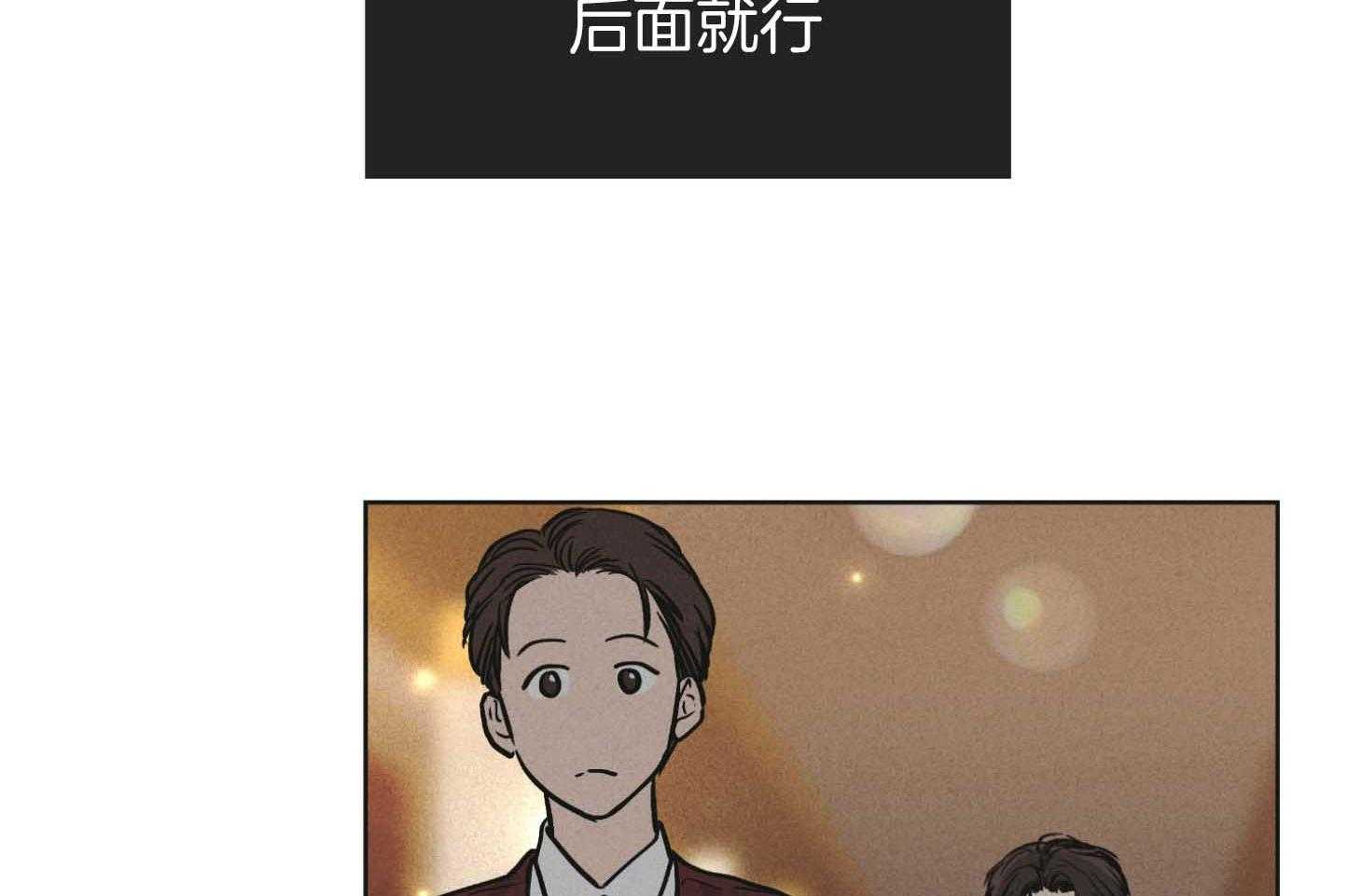 《偿还》漫画最新章节第83话 为什么他在这里免费下拉式在线观看章节第【51】张图片