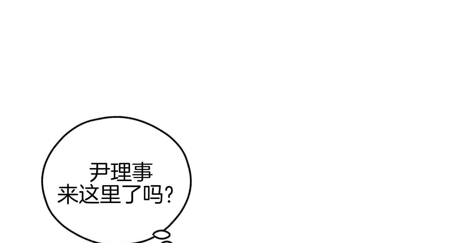 《偿还》漫画最新章节第83话 为什么他在这里免费下拉式在线观看章节第【61】张图片