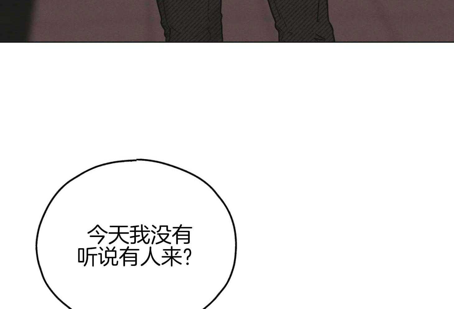 《偿还》漫画最新章节第83话 为什么他在这里免费下拉式在线观看章节第【28】张图片