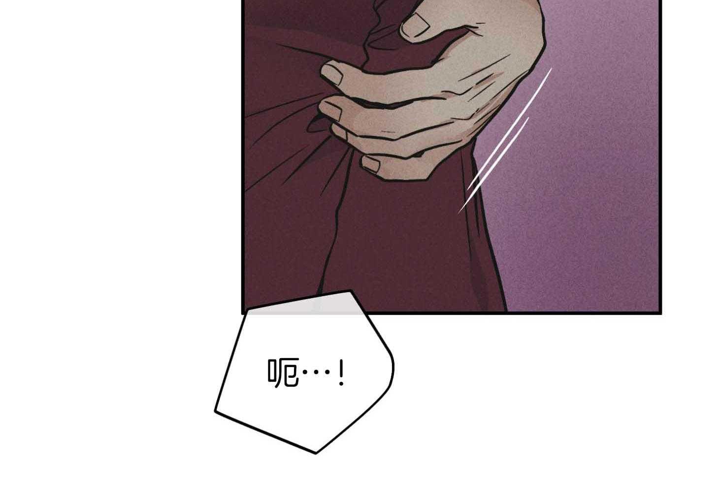 《偿还》漫画最新章节第84话 窒息的吻免费下拉式在线观看章节第【13】张图片