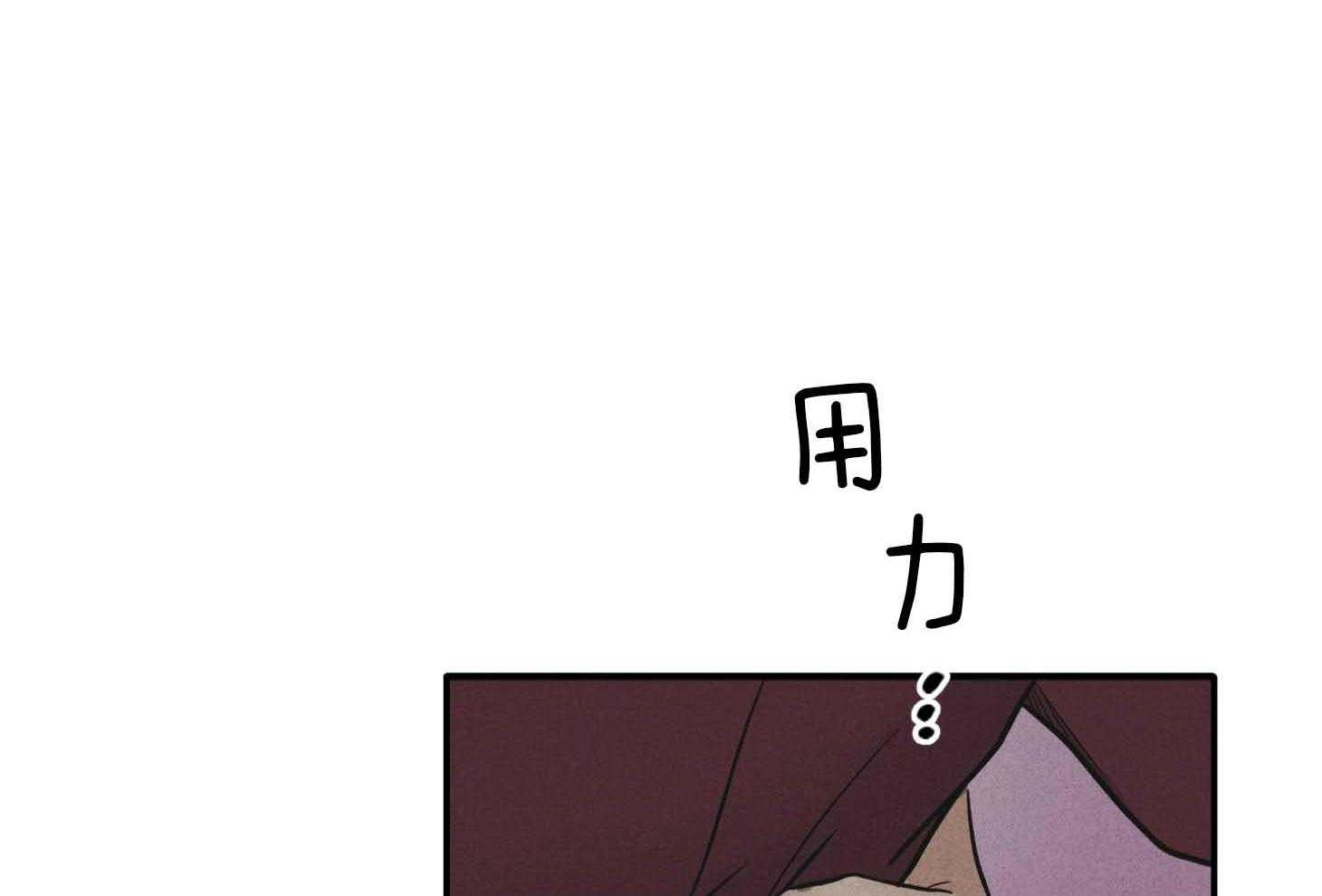 《偿还》漫画最新章节第84话 窒息的吻免费下拉式在线观看章节第【14】张图片