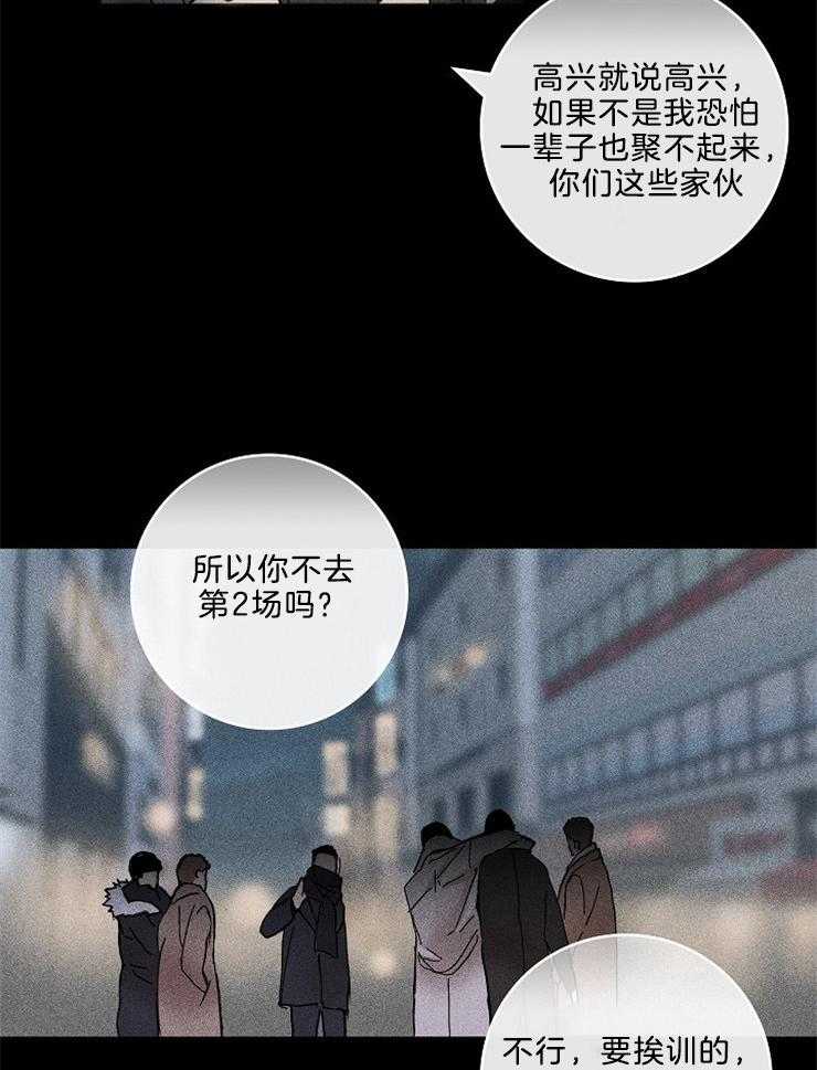 《你再靠近点》漫画最新章节第1话 1_再见免费下拉式在线观看章节第【15】张图片