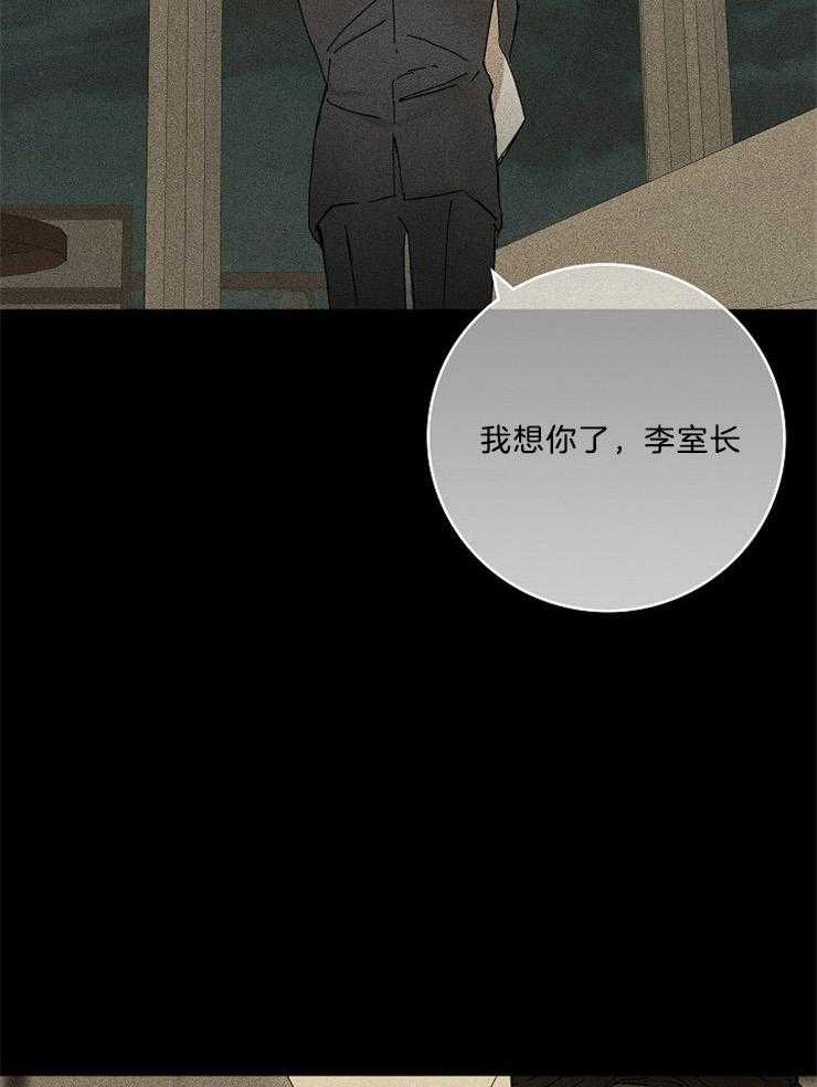 《你再靠近点》漫画最新章节第1话 1_再见免费下拉式在线观看章节第【35】张图片