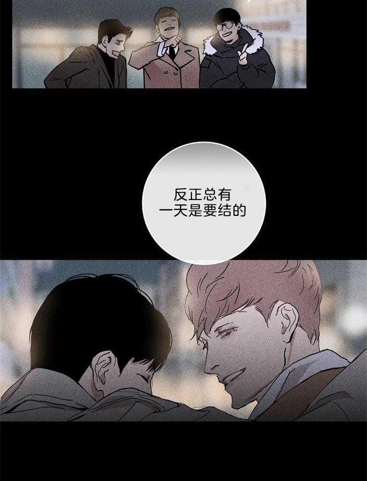 《你再靠近点》漫画最新章节第1话 1_再见免费下拉式在线观看章节第【19】张图片