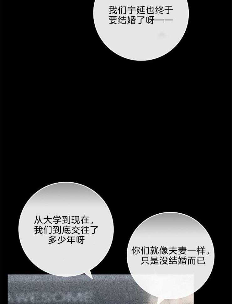 《你再靠近点》漫画最新章节第1话 1_再见免费下拉式在线观看章节第【20】张图片