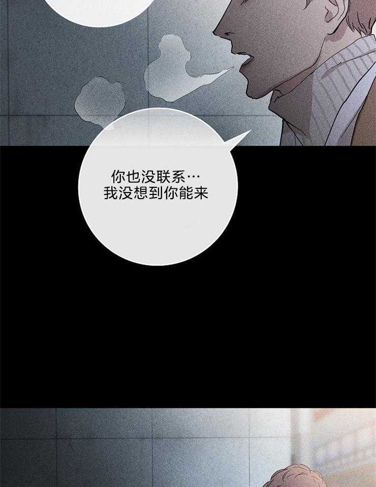 《你再靠近点》漫画最新章节第2话 2_恭喜你结婚免费下拉式在线观看章节第【45】张图片