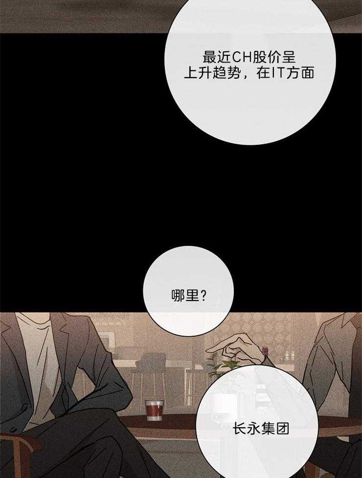 《你再靠近点》漫画最新章节第4话 4_队长回来了免费下拉式在线观看章节第【8】张图片