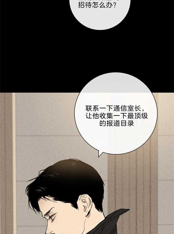 《你再靠近点》漫画最新章节第4话 4_队长回来了免费下拉式在线观看章节第【13】张图片