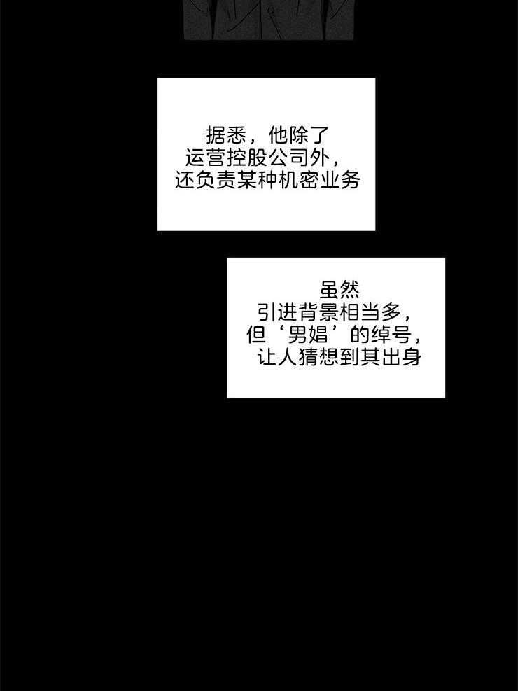 《你再靠近点》漫画最新章节第4话 4_队长回来了免费下拉式在线观看章节第【1】张图片