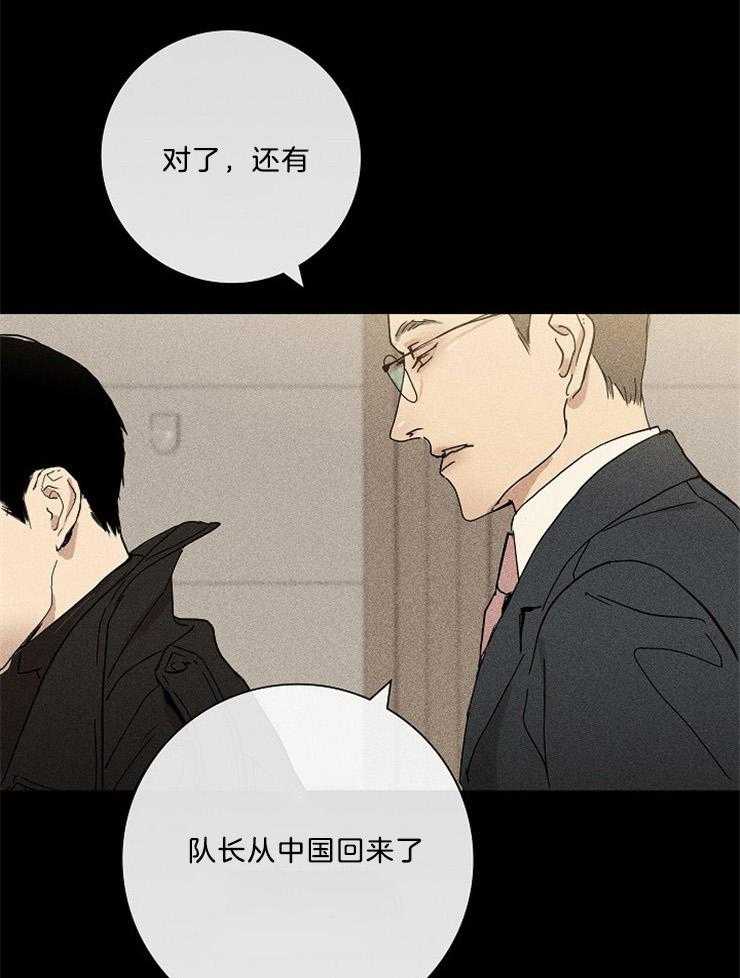 《你再靠近点》漫画最新章节第4话 4_队长回来了免费下拉式在线观看章节第【11】张图片